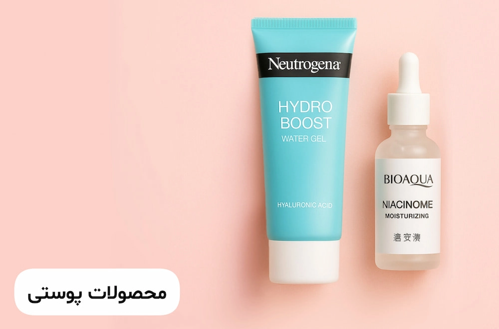 خرید و قیمت روتین پوستی از ترب