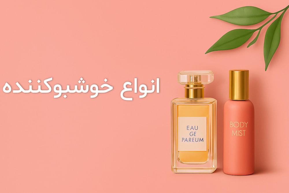 قیمت بادی اسپلش خرید از ترب