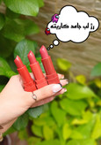 خرید رژ لب جامد کاریته
