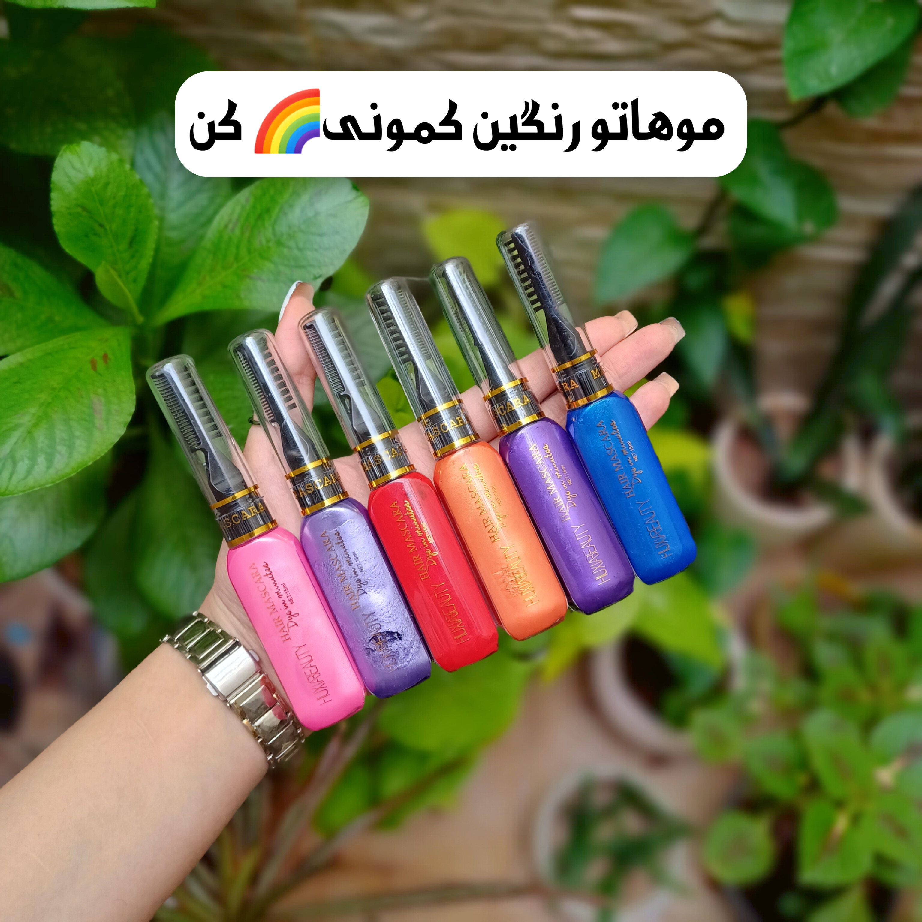 خرید ریمل مو رنگی و فانتزی
