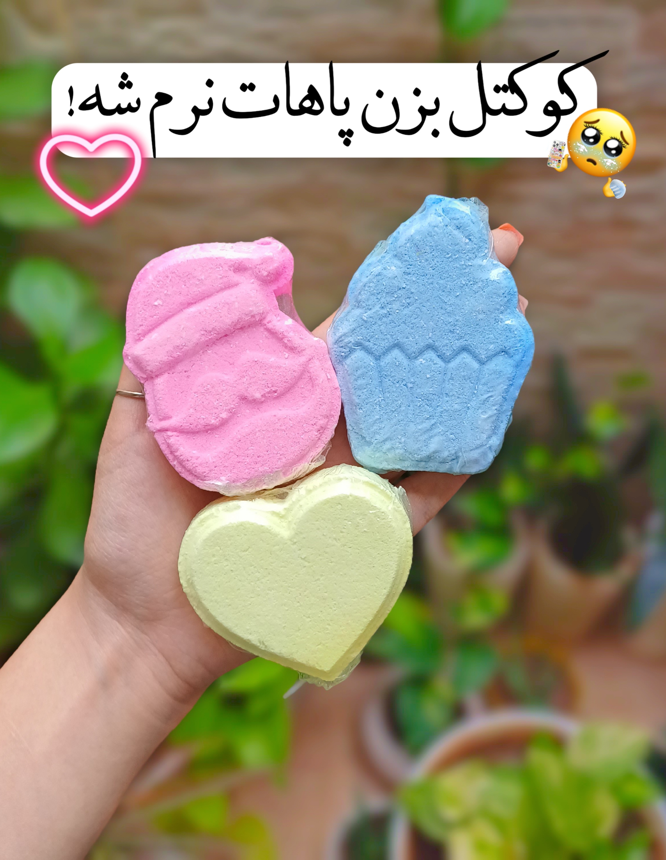 خرید کوکتل پدیکور پا