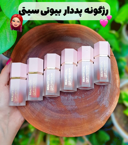 قیمت و خرید رژگونه پددار بیوتی سیتی