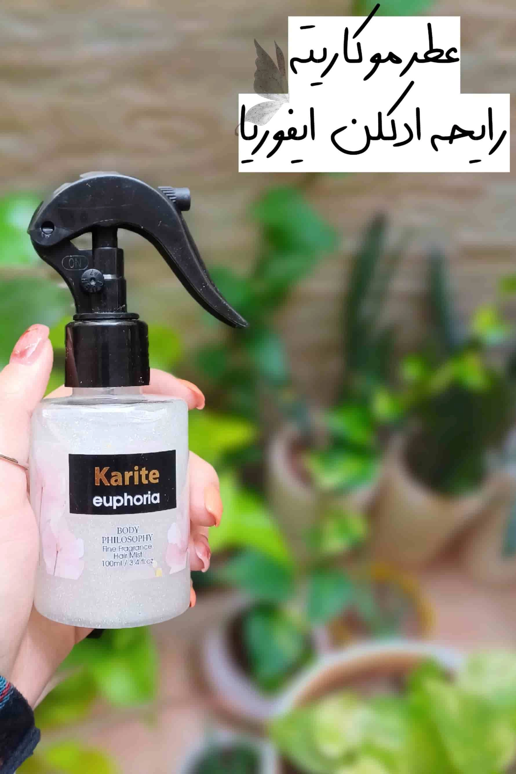 خرید عطر مو شاین برند کاریته