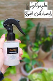 خرید عطر مو شاین برند کاریته