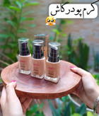 خرید انلاین کرم پودر گاش