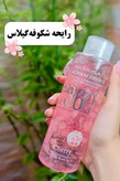 قیمت و خرید تونر 360 وکالی رایحه شکوفه گیلاس