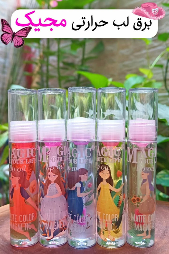 قیمت و خرید برق لب حرارتی صورتی