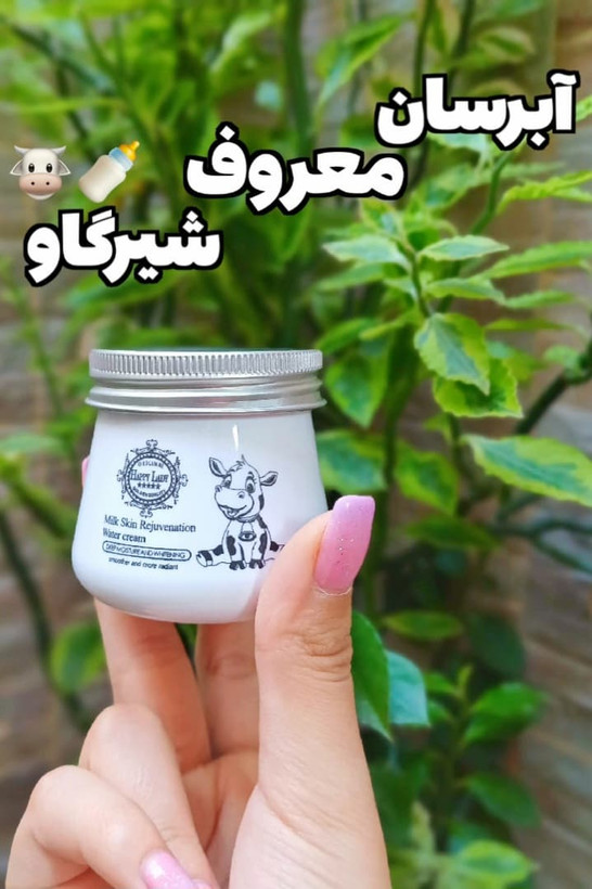 قیمت و خرید کرم آبرسان کاسه ای شیر گاو