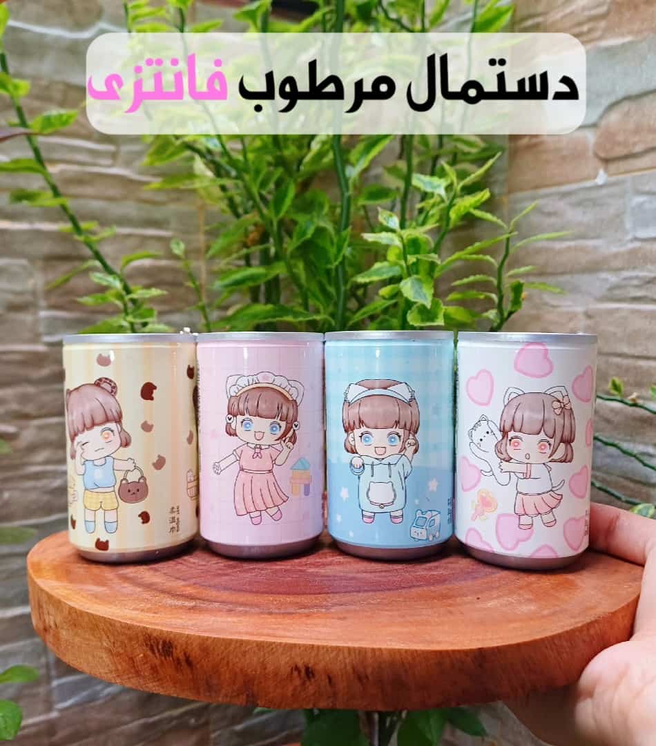 خرید آنلاین قوطی دستمال مرطوب فانتزی