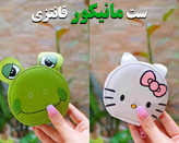 قیمت ست مانیکور و پدیکور فانتزی