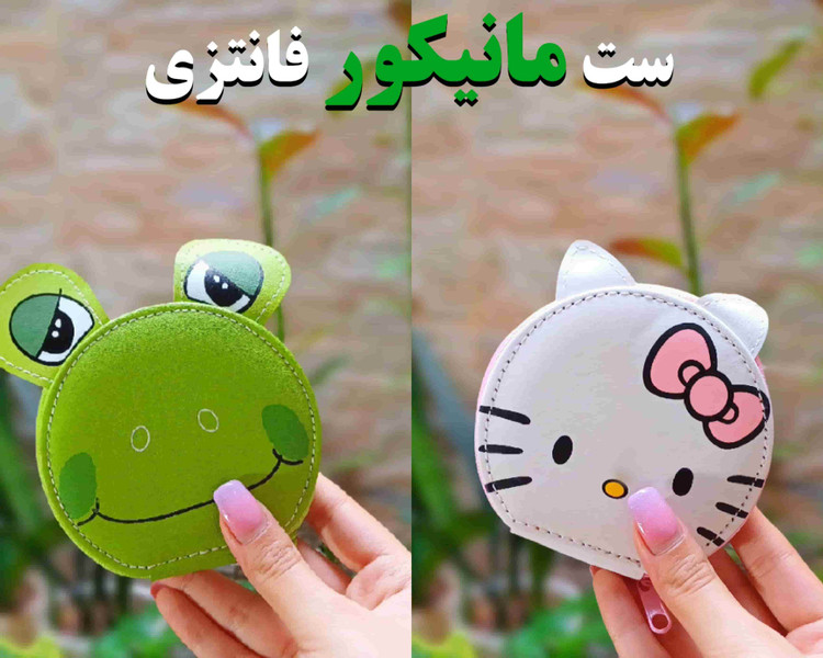 قیمت ست مانیکور و پدیکور فانتزی