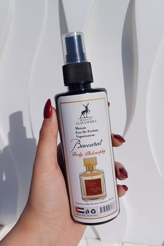 قیمت و خرید آنلاین بادی اسپلش الحمبرا