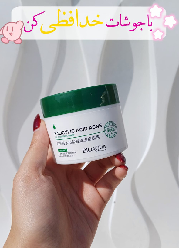 قیمت و خرید آنلاین ماسک ضدجوش سالیسیلیک اسید بیوآکوا