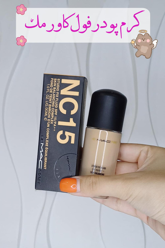 خرید آنلاین کرم پودر اورجینال مک