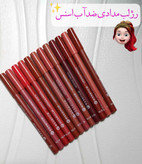 قیمت و خرید آنلاین رژمدادی اسنس