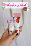 قیمت و خرید آنلاین کرم مرطوب کننده دست جیبی لاورا