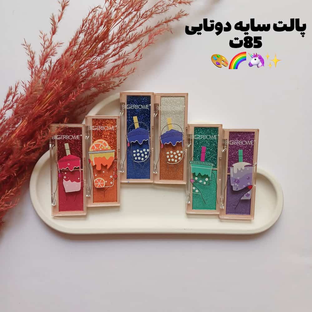قیمت و خرید آنلاین پالت سایه دو رنگ