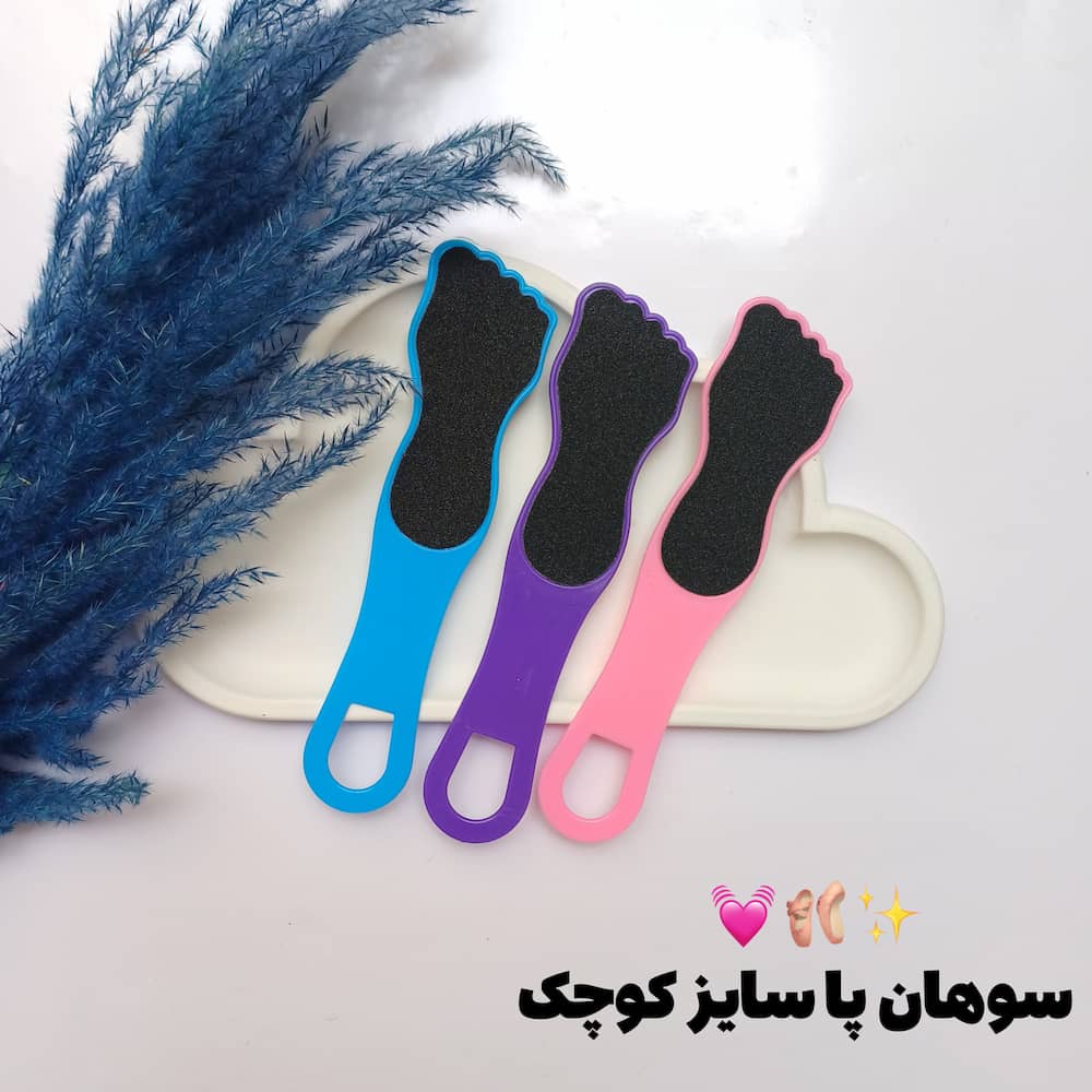 قیمت و خرید آنلاین سوهان پا دستی سایز کوچک