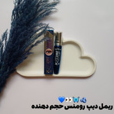 قیمت و خرید آنلاین ریمل حجم دهنده دیپ رومنس