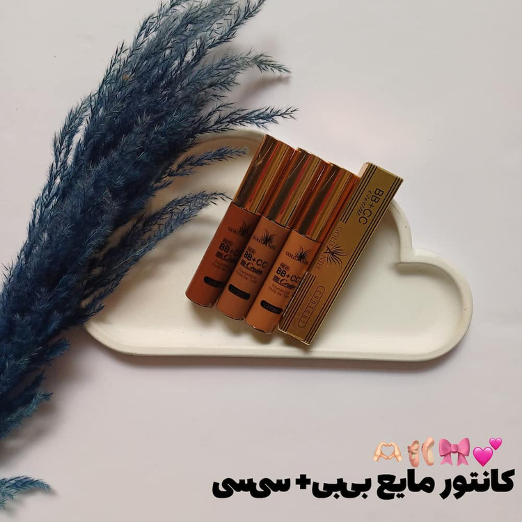 قیمت و خرید کانتور مایع گلد آنجل