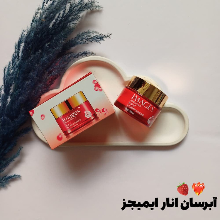 قیمت و خرید آنلاین آبرسان ضد چین و چروک انار