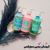 قیمت و خرید آنلاین آبرسان سوپکس