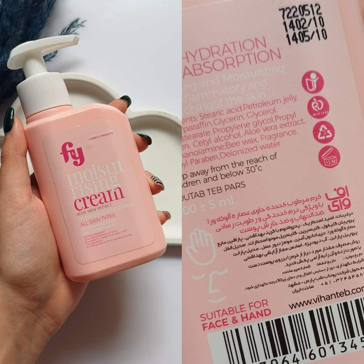 خرید کرم آبرسان پمپی اف اند وای