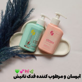 قیمت و خرید آنلاین کرم آبرسان آلوئه ورا