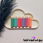 قیمت و خرید آنلاین برق لب حرارتی