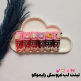 قیمت و خرید آنلاین تینت لب کیرومی