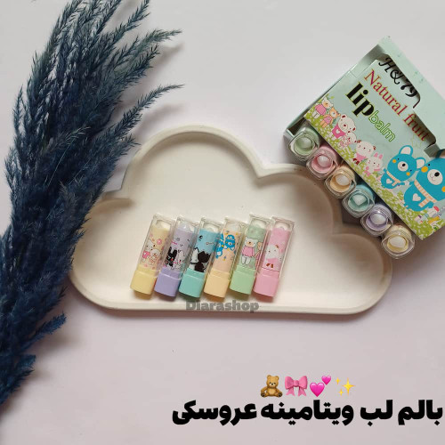 قیمت و خرید آنلاین بالم لب