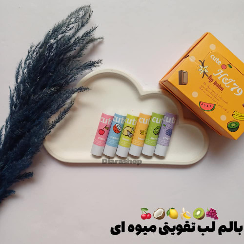 قیمت و خرید آنلاین بالم لب