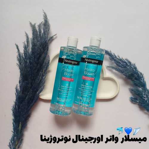 قیما و خرید آنلاین میسلار واتر نیتروژینا