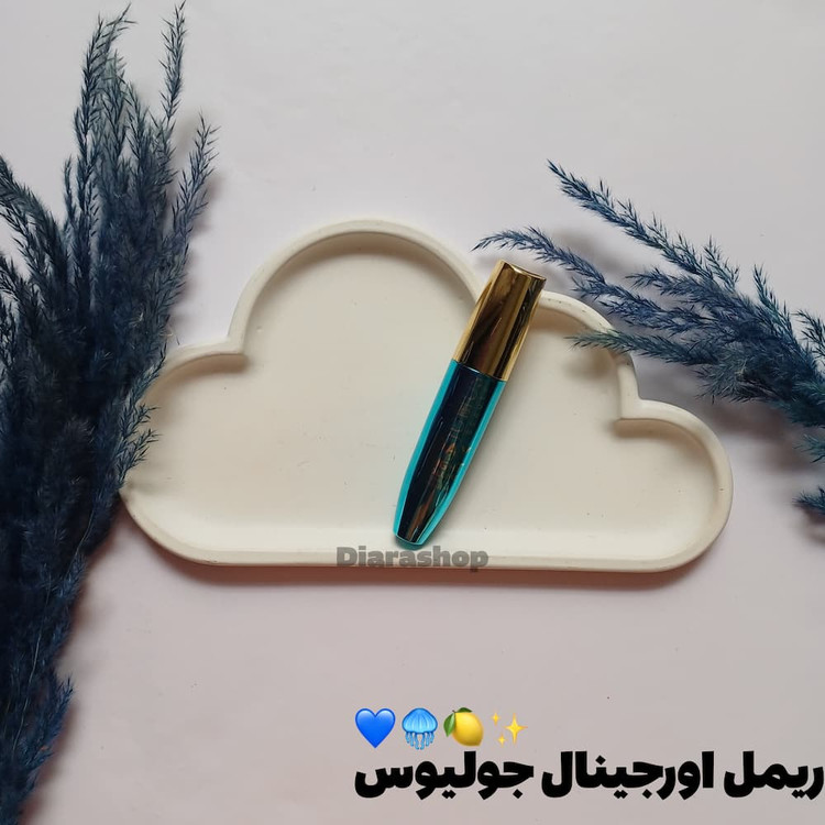 قیمت و خرید آنلاین ریمل اورجینال بلند کننده