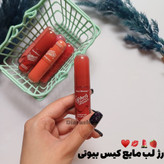 قیمت و خرید آنلاین رژ لب مایع مات