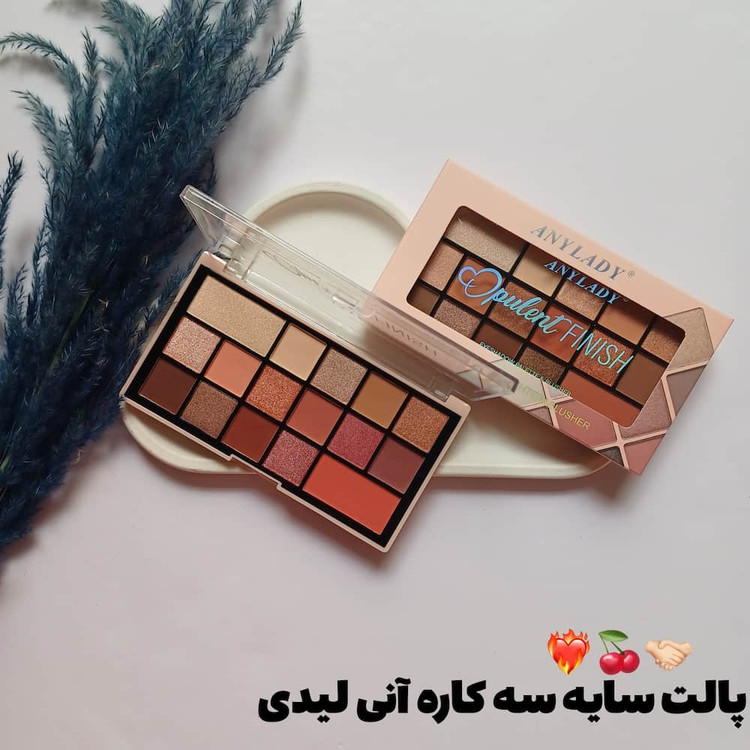 خرید آنلاین پالت سایه کیفی