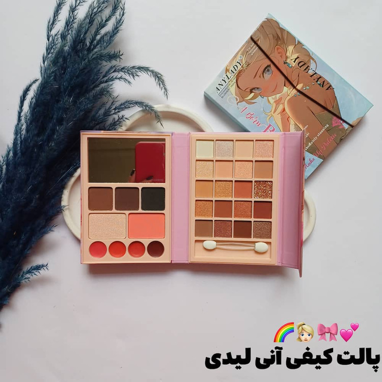 قیمت و خرید آنلاین پالت سایه کیفی