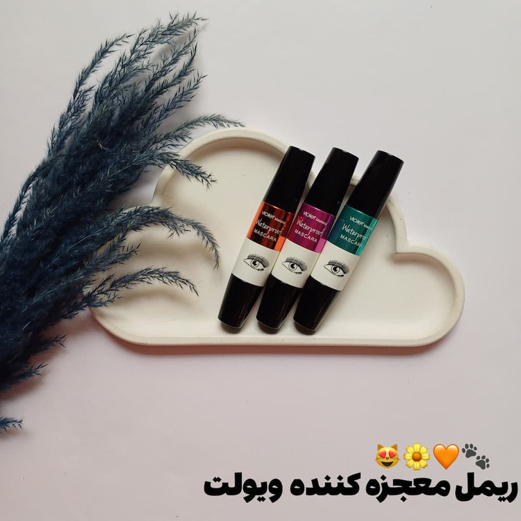 قیمت و خرید آنلاین ریمل ویولت