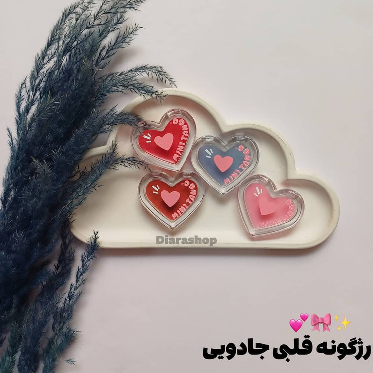 قیمت و خرید آنلاین رژگونه حرارتی