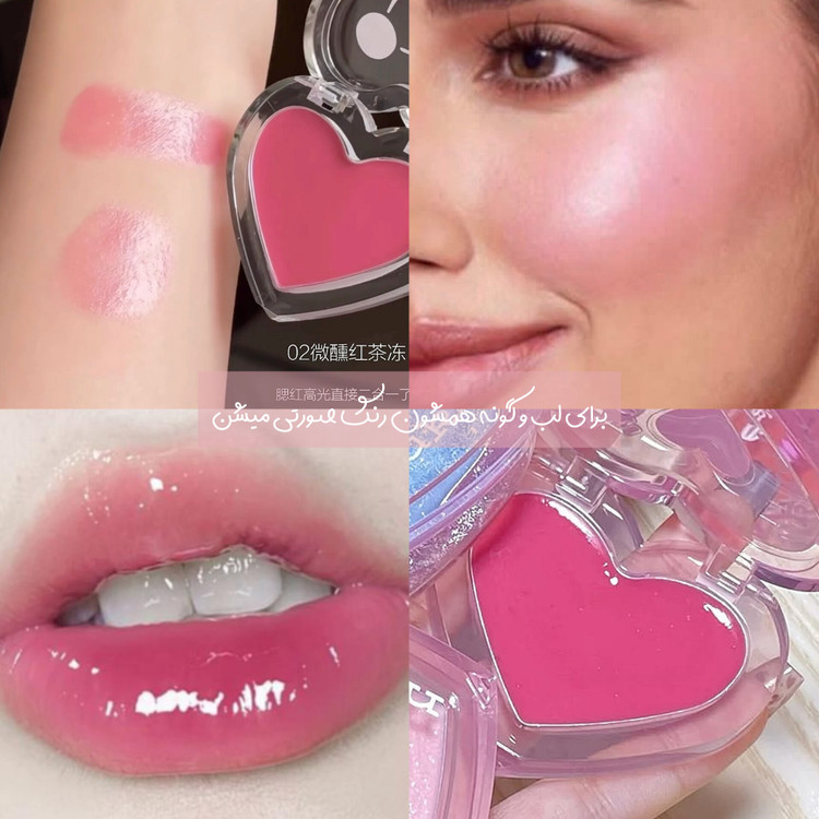 تست و خرید رژگونه حرارتی