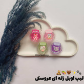 قیمت و خرید آنلاین بالم لب ژله ای