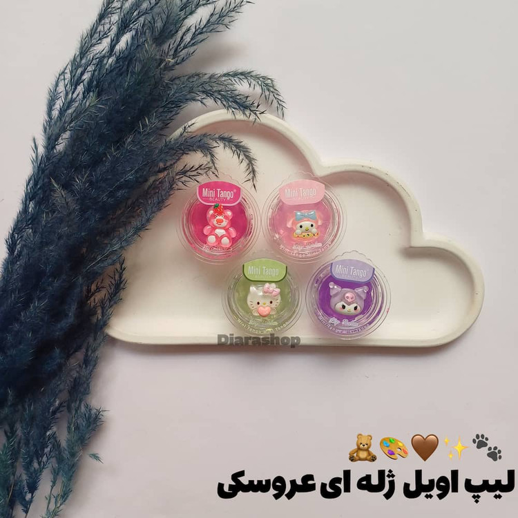 قیمت و خرید آنلاین بالم لب ژله ای