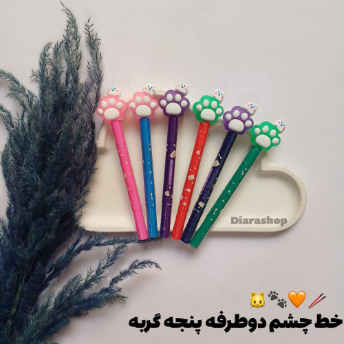 قیمت و خرید آنلاین خط چشم رنگی