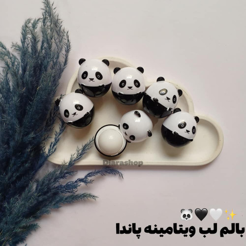 قیمت و خرید آنلاین بالم لب پاندا