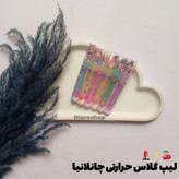 قیمت و خرید آنلاین لیپ گلاس شاین حرارتی