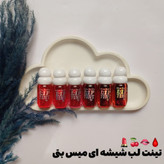 قیمت و خرید آنلاین تینت لب پوکه شیشه ای