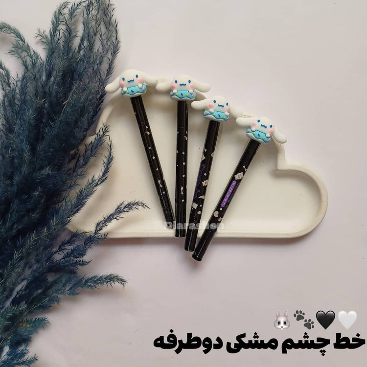 قیمت و خرید آنلاین خط چشم ماژیکی مشکی