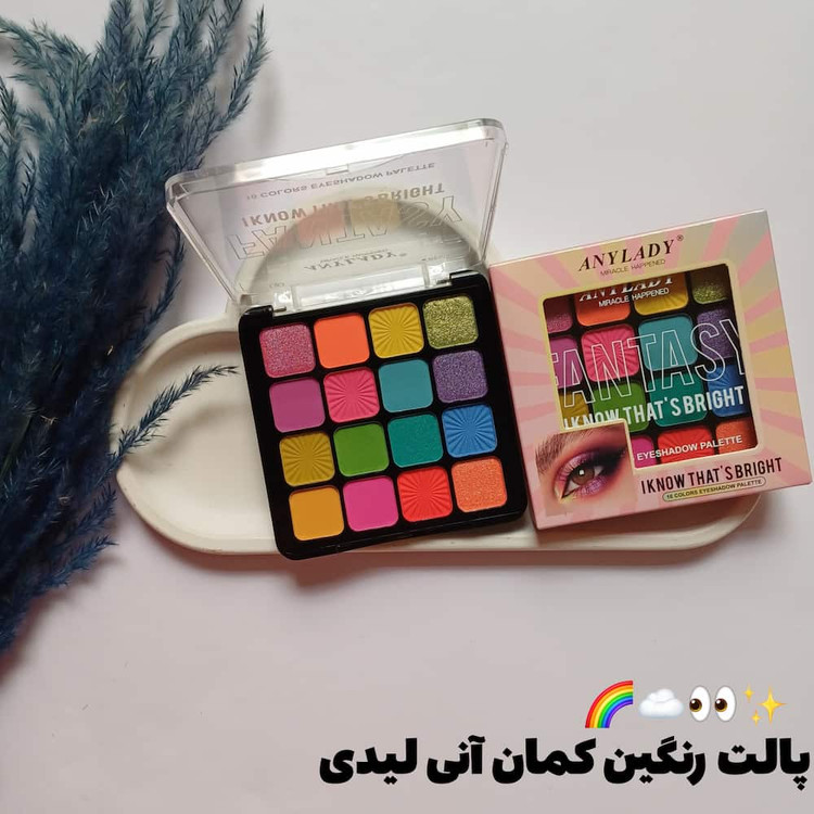 قیمت و خرید آنلاین پالت کیفی آنی لیدی