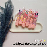 قیمت و خرید آنلاین رژ لب خرگوش فضایی