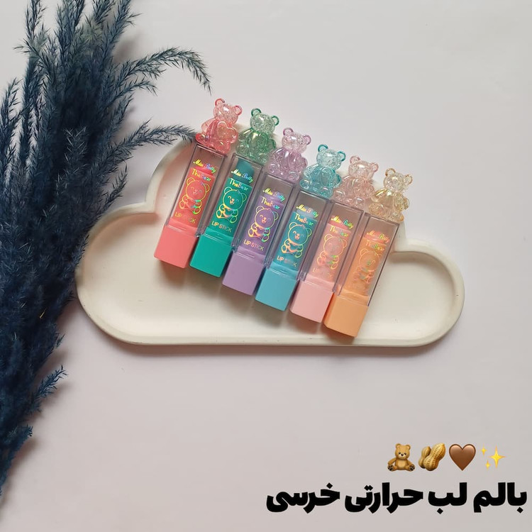 قیمت و خرید آنلاین بالم لب حرارتی خرس